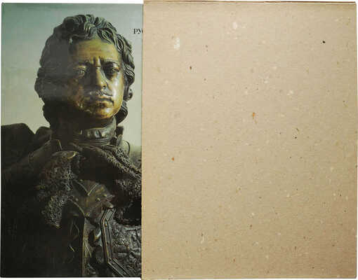 Калязина Н.В., Комелова Г.Н. Русское искусство Петровской эпохи. Л.: Художник РСФСР, 1990.